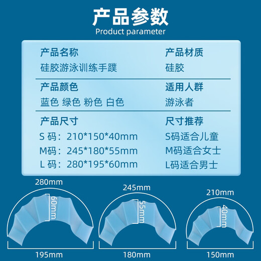 森用游泳手蹼自由泳硅胶划水掌手掌鸭掌指蹼男女儿童游泳装备全套 训练手蹼戏水(蓝色)一双(加厚款) 小码-S-儿童