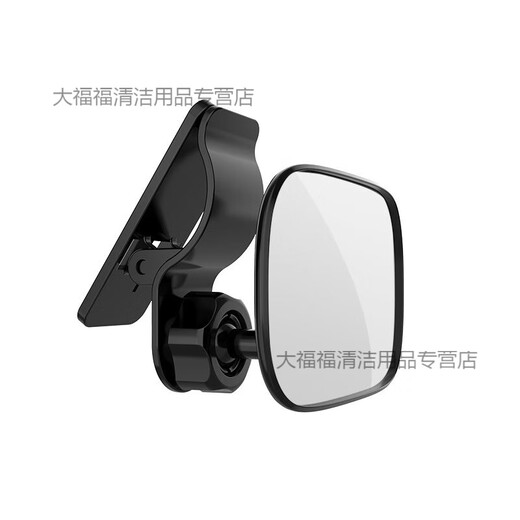 Retrovisor interior espejo espejo de bebé clip interior grito de vidrio espejo de vidrio reflector curvo 1 paquete