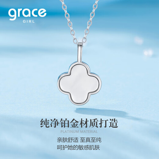 Grace Girl platinum lucky four-leaf clover light luxury pt950 clavicle chain high-end transfer girlfriend birthday gift Valentine's Day black agate platinum lucky four-leaf clover necklace