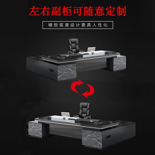 Tiju boss desk office desk simple modern executive desk executive desk and chair combination luxury president manager desk office furniture 2.8m boss desk + boss chair + 8 door cabinet