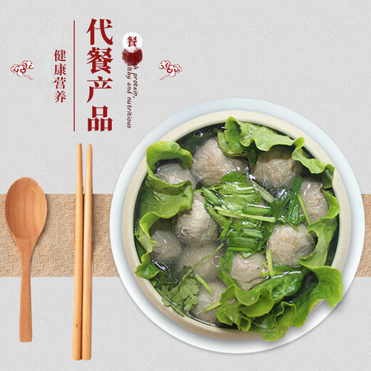 Warm men's kitchen Chaoshan authentic hand-made pure beef balls Air fryer barbecue hot pot ingredients meatballs Beef content 98% beef balls 1040g [2 pieces to get coupons 198 yuan]
