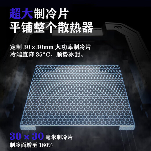 E 修派手机散热器磁吸半导体静音降温风冷背夹神器平板直播专用风扇 【平板专用】10CM大面积｜27W大功率｜实时温显