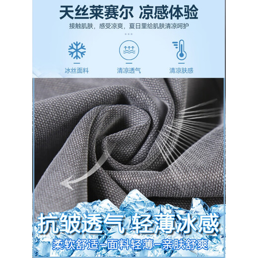 九牧王男裤专家天丝牛仔裤男士夏季薄款弹力松紧腰直筒休闲长裤 1048/深灰色 M (建议体重90-115斤)