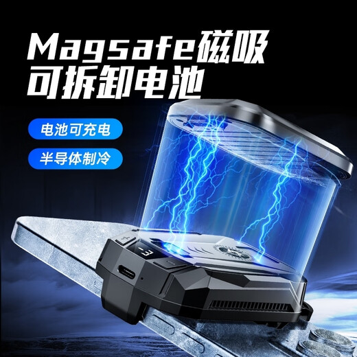 FUNRE手机散热器半导体制冷降温散热背夹壳风扇冷却吃鸡神器水冷小米15苹果16华为无线充电液冷扇热片贴 【无线制冷丨外置电池3块】超频制冷丨温显丨强力磁吸