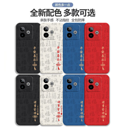 Yangjute Realme GT7 Case Mobile Phone Case New Realme GT7 Новый защитный корпус RMX5010 Жидкий силиконовый 5G версия с полной инклюзивной мягкой оболочкой против фальсификации креативной моды персонализированная оболочка для мужчин и женщин синий