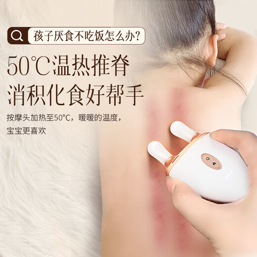 Koai Elements Golden Jade Antler Gift Box + Fat Burning and Slimming No. 4 Essential Oil Electric Gua Sha Board Facial Gua Sha Instrument Gua Sha Artifact