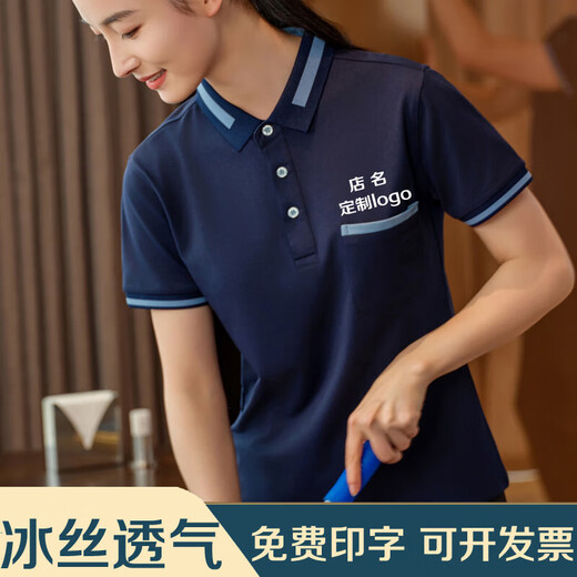 昙蓓漫夏季酒保洁员工作服保洁客房服务员女男物业清洁工阿姨保洁服 藏蓝色-A  高定 M9905 透气 XL