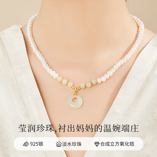 Lao Fengxiang Pearl Silver Necklace Women's Hotan Jade Peace Buckle Pendant Jewelry Young Style Anniversary Birthday Gift for Girlfriend Zhenai Fu Buckle Necklace *Local Warehouse/Nearest Shipment