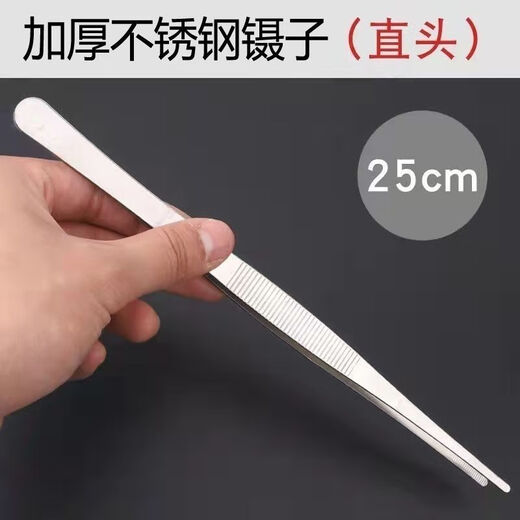 LISM Tweezers Stainless Steel Tools Repair Clips Stainless Steel Extra Long Tweezers Extra Long Thickened Succulent Dressing Fish Tank Aquatic Plants Thickened Stainless Steel Straight Round Head Length 12.5cm