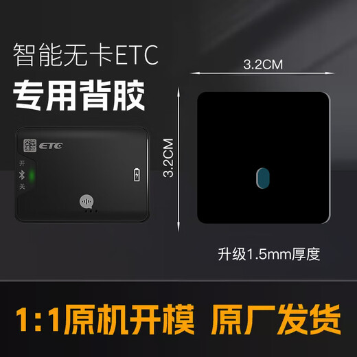 Yinbo etc special adhesive strong double-sided tape high viscosity adhesive fixed sticker high temperature resistant thumb style hidden etc post message voice adhesive 1 piece