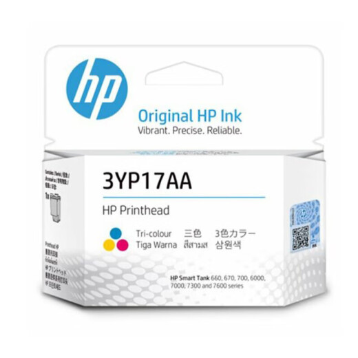 HP (HP) GT53/GT52 Ink 676/725/726/728/755/758/798/675/678/672 3yp17aa (color) cabezal de impresión/spray