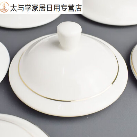
OUOETY Hualeji Teapot Lid Single Lid Gold-edged Tea Cup Lid Ceramic Round White Dust-proof Conference Room Classic with Handle 9277 Single Gold Line Cover