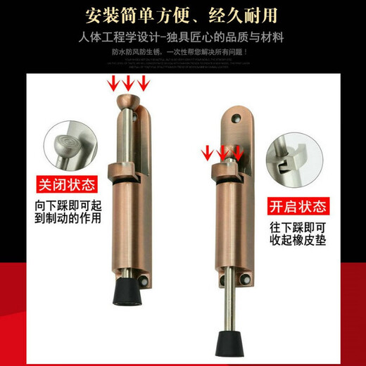 K11304不锈钢脚踏门吸门定位器门制动器自动门止摆器脚踩门阻门碰门 304不锈钢拉丝银色加长款 其他