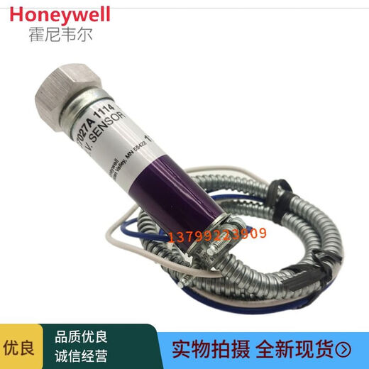 Détecteur de flamme de flamme XMSJhoneywell C7027A1049C7027A1031C7027A1072 C7027A1049 Haute qualité domestique