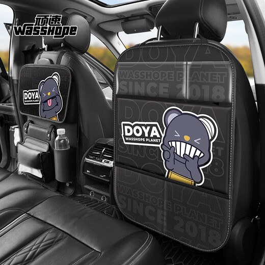 Yusenyi high-end car anti-kick pad car seat backrest chair back hanging bag children's cartoon back seat upgraded thickened version - dining table storage hanging bag funny tooth ghost
