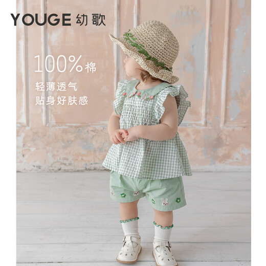 YOUGE's new summer model for infants and young children is cool, breathable and smart, bunny embroidered cotton baby doll sweater with small flying sleeves, pink and white plaid 90 cm
