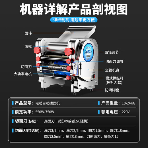 Máquina de fideos eléctricos de Leyichuang para casa comercial de mesa pequeña de mesa pequeña Presione Máquina de masa completamente automática Rolling and Cut Noodles Multi-Función para una gran máquina comercial de escritorio de escritorio de acero inoxidable 160 Luxury Noodle Press (550W) [Uso recomendado] en el hogar]