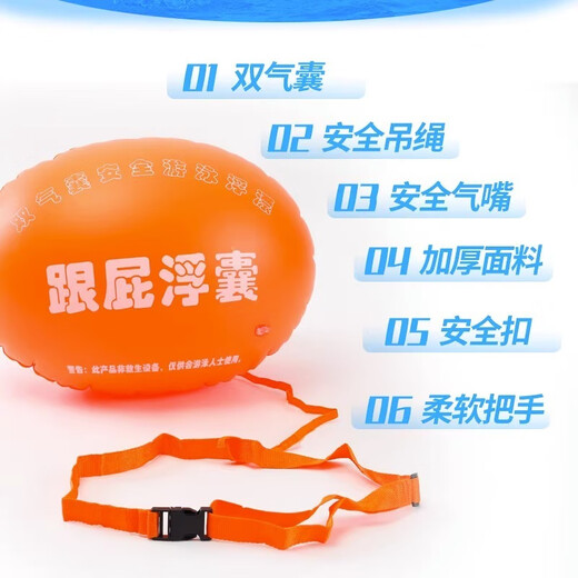 Baichao inflatable thickened follower swimming float special double air bag life-saving buoy adult anti-drowning artifact follower float bag + belt + nose clip earplugs + swimming cap extra large thickened adult universal style