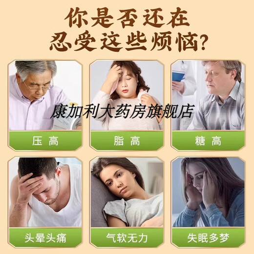 北京同仁堂【官方旗舰】玉米须茶官青钱柳玉米须桑叶茶养生茶茶包 1盒装【30包】胖东来线上超市京自东营官方旗舰店