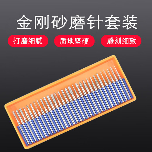 VRK alloy grinding head 3mm mixed diamond grinding head pneumatic wind grinding pen metal grinding and polishing diamond grinding head punching and grinding needle set 30 pieces