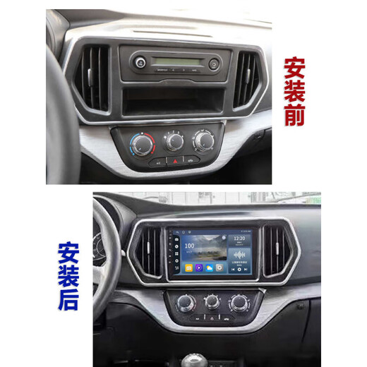 Changan Xinruixing M60 Control central Central Gran pantalla All-in-One M80 INVERSIÓN RECORDER PANORAME DASH PANORAME RECORDOR 4G Versión de 9 pulgadas Máquina dedicada (4+64G) Configuración estándar oficial