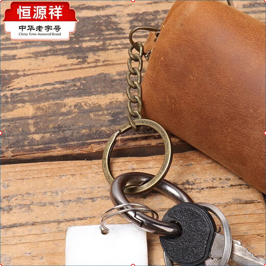 
Hengyuanxiang retro leather car key bag for men and women small storage bag multifunctional mini household zipper key protection case black