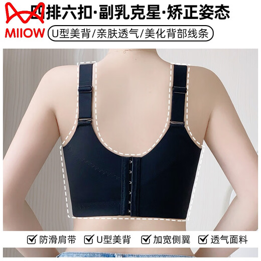 猫人全罩杯内衣女大胸显小大码胖mm调整型聚拢上托防下垂收副乳文胸罩 黑金色 -大胸显小 75B 34