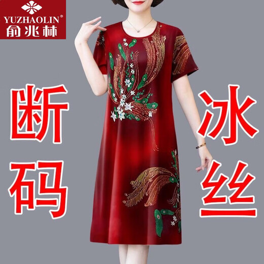 俞兆林高档中老大码连衣裙女冰丝夏睡衣时尚气质印花宽松遮肚洋气睡裙女 7027#红色 M 【建议100斤以下】