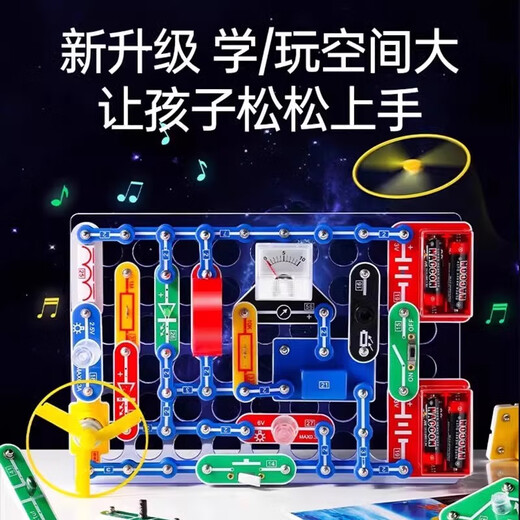 Toys pour enfants Shangyun Blocs de construction électroniques Toys Expérimental Boys et filles cadeaux d'anniversaire 6-10 ans Toys éducatifs 8-12 ans