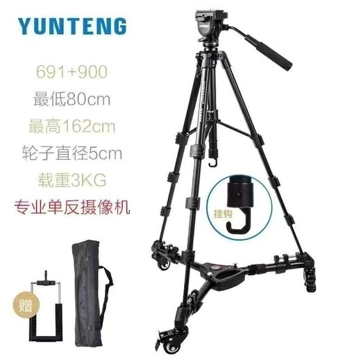 Yunteng Kamerastativ 691 668 hydraulische Spiegelreflexkamera Handyhalterung 900 Bodenrad 880 Stativ Yunteng 691+900 Riemenscheibe