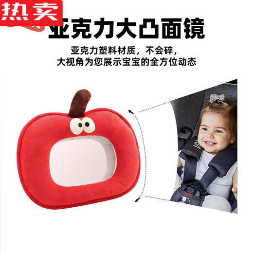 Zuimi German imported quality car baby safety seat special reverse viewing mirror for in-car viewing rear view viewing mirror green apple eye viewing mirror