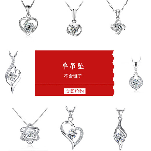 PT950 platinum pendant women's platinum necklace single pendant without chain 18 clavicle chain alone pendant for wife light luxury style 4