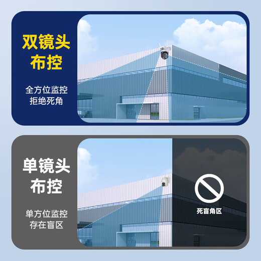 奥克斯高清室外摄像头防水手机远程无线wifi监控器360度无死角云台旋转无死角4g网络全景语音对话户外