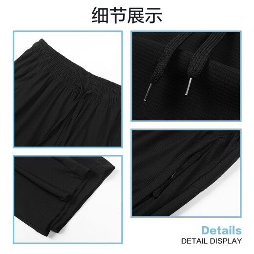 Reli Sports Pants para hombres en verano Seda Seda de secado rápido Pantalones casuales de secado para hombres Pierras anchas rectas y livianas sin aliento para hombres para hombres