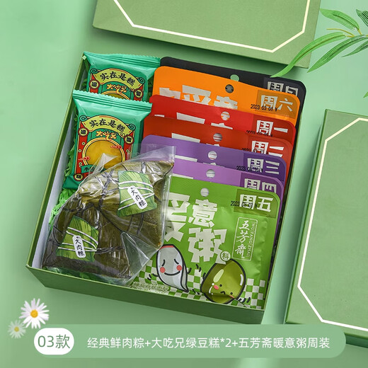 AMEI Gift Summer Cool Souvenir Geschenkbox für Business Company Team Building Newcomer, um sich dem Unternehmen anzupassen, um praktische Geschenke für Mitarbeiter anzupassen. Ideen Orange (Bambusbecher + Regenschirm + Handtuch)