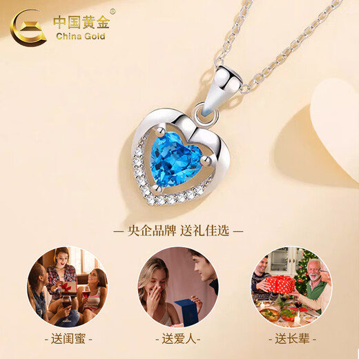 CHINA GOLD PT950 Platinum Love Pendant Women's Pure Platinum Necklace Valentine's Day Birthday Gift for Girlfriend and Wife Platinum Ocean Heart Pendant Free Silver Chain + Selection Gift Box