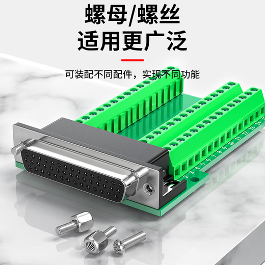 Baye DB44 caseless solderless connector, parallel port 3 rows, 44 pins, RS232 serial port terminal block, vinyl male connector + 1 screw BY-DB44MS