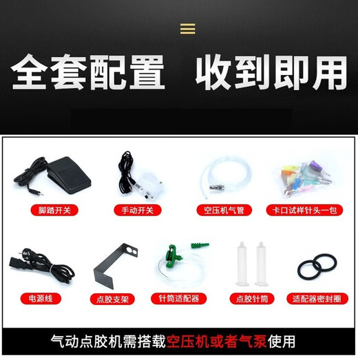 
A Dunsi Glue Dispensing Machine Fully Automatic AB Glue Filling Machine Semi-Automatic Silicone Glue Banding Machine Manual Controller UV Pneumatic Glue Drip Machine [Enhanced Model-Second Generation][NT-983D]