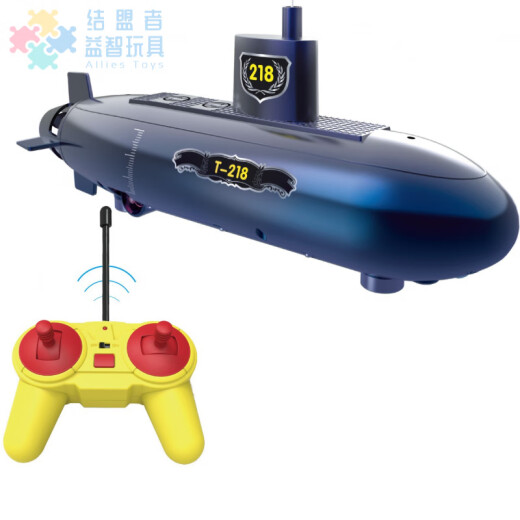 结盟者steam科学实验遥控潜水艇diy科技制作儿童科普拼装科教玩具 潜水艇EK-D025(中文版)