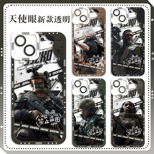 Wansile Delta Action Peripheral Mobiltelefon Hülle Uluru Bee Medical Shepherd Mobiltelefon Fall Custom Cartoon Animation Peripheral Engel Augen transparent - C7170 Apple Shoots dieses Element - Modell, das an Kundendienstnotizen gesendet wurde
