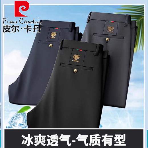 
Pier Cardin summer thin men's 2025 trousers deep loose straight high waist ice silk elastic middle-aged and elderly casual pants 686A grey tiger head embroidery 35