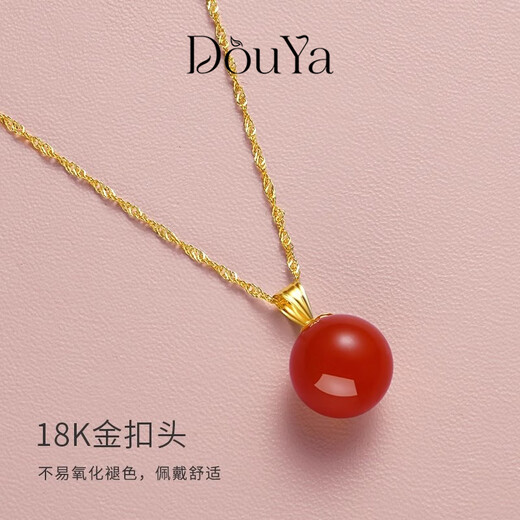 Iosn France DouYa Lucky South Red Agate Single Bead Pendant Feminine Retro Natural 18K Gold Ball Clavicle Chain 18K Baoshan South Red Pendant (925 Silver Water Wave Chain)