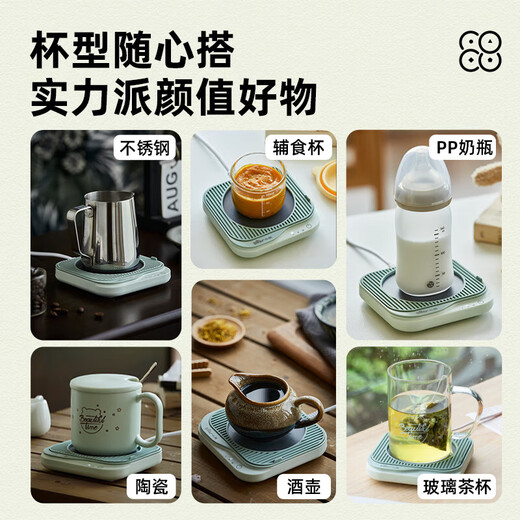 Bear Heating Coaster Three-speed Constant Temperature Office Hot Milk Artifact Electric Heating Healthy Milk Warmer Power-off Protection Milk Warmer Coaster C25D1 12H Automatic Power-off | Three-speed Long-lasting Constant Temperature 0.3L with Ceramic Cup
