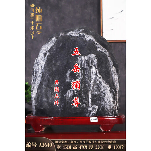 XMSJ Authentic Taishan Stone Filling Ecke Natural Rohstein Taishan Stone wagen es, Innensteiner -Steiner Ornamente A3881 Majestätische Taishan zu sein
