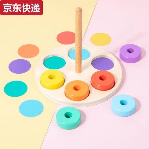 沅肆蒙氏早教教具颜色认知配对彩虹套圈套柱手眼动作协调儿童玩具 蒙氏彩虹套圈