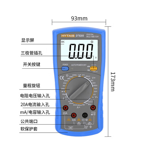 Wen Yijia Electricista personalizado DT9205A Medidor digital multímetro de alta precisión 890D Cinturón anti-quema APAGADO AUTOMÁTICO 9205 GRANDE BOLA DE RELAJO DURADO