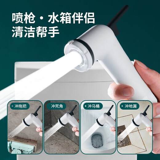 Ermo (EM) toilet household water tank squat toilet bathroom urinal water tank flusher dual-control large impact set recommended by the store manager - classic high-pressure model + spray gun set