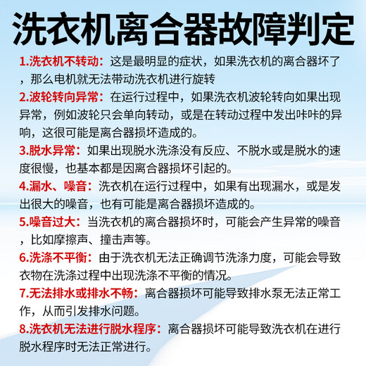 Ni Zhier maßgeschneiderte Original-Waschmaschinenkupplung TB70-C1098H/Q1098(S)/GHB7102 Reduzierbaugruppe TB70-GHB7102 Waschmaschinenkupplung