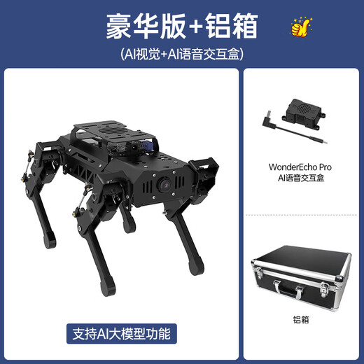 Fantasy ROS2 Robot Puppypi Raspberry Pi 5 Machine à quatre pattes chien AI Big Model Identification visuelle Interaction vocale Intelligent Diagramme Slam Navigation Python Open Source Programmable Deluxe Edition + Aluminium Box Raspberry Pi 5 / 4G