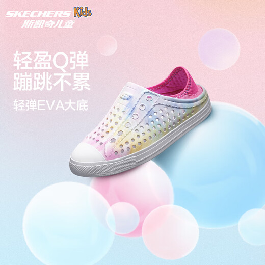 Skechers Skechers Children's Shoes Girls' Croc Shoes Beach Shoes Summer One-Piece Printed Breathable Children's Sandals 302114L Rainbow Light Pink/LTPK 32